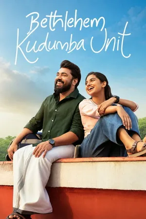 Bethlehem Kudumba Unit 2026 - Malayalam Dual Audio WEB-DL | Hindi Full Movie