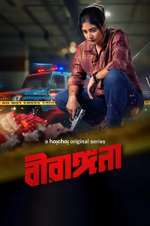 Birangana 2026 Season 2 Hoichoi Complete Web Series Bengali Audio WEB-DL | Hindi Full Movie [ALL EPISODES]