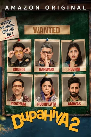 Dupahiya 2026 Season 2 Audio WEB-DL | Hindi Full Movie [ALL EPISODES]