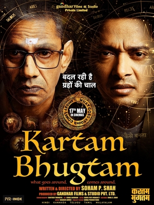 Kartam Bhugtam 2024 CAMRip | Hindi Full Movie