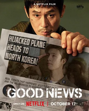 Good News 2025 Dual Audio WEB-DL | Hindi Full Movie
