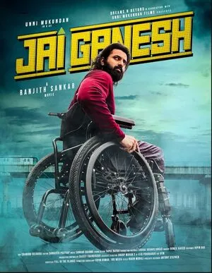 Jai Ganesh 2024 Dual Audio WEB-DL | Hindi Full Movie