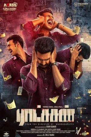 Raatchasan 2018 Dual Audio WEB-DL | Hindi Full Movie