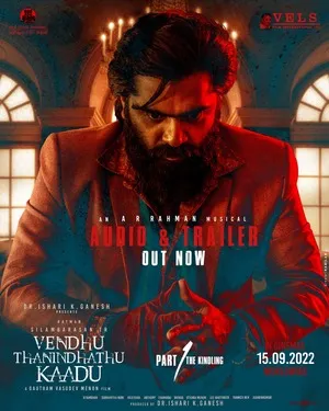 Vendhu Thanindhathu Kaadu 2022 Dual Audio WEB-DL | Hindi Full Movie