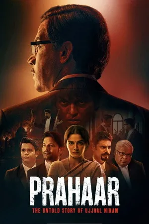 Prahaar 2026 Audio HQ HDTC | Hindi Full Movie