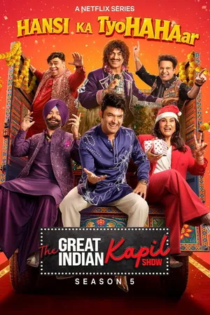 The Great Indian Kapil Show 2026 Season 5 WEB-DL | Hindi Full Movie [EP- 05 Added]