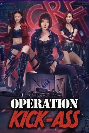 Action Team Overlord Flower 2022 - Chinese Dual Audio WEB-DL | Hindi Full Movie
