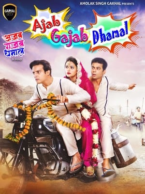 Ajab Gajab Dhamal 2023 Punjabi HDRip | Hindi Full Movie – 480p