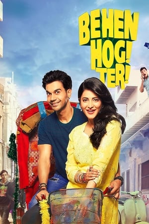 Behen Hogi Teri 2017 350MB Full Movie | Hindi Full Movie HDRip Download