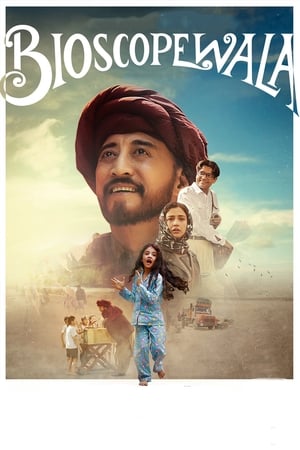 Bioscopewala 2018 Movie | Hindi Full Movie Web-DL - [250MB]