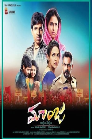 Care of Footpath 2 2015 Dubbed | Hindi Full Movie HDRip 400MB
