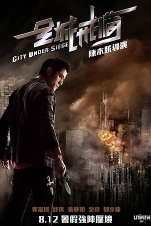 City Under Siege 2010 Dual Audio | Hindi Full Movie BluRay 350MB ESubs