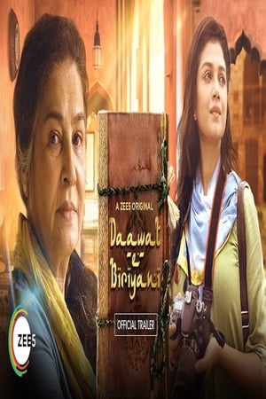 Daawat-E-Biryani 2019 Movie | Hindi Full Movie HDRip x264 [800MB]