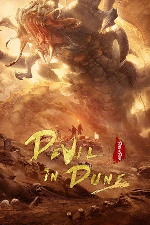 Devil in Dune 2021 Dual Audio WEB-DL | Hindi Full Movie