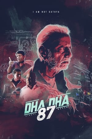 Dha Dha 87 2019 ( - Tamil) Dual Audio | Hindi Full Movie UnCut HDRip 450MB