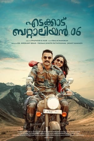 Edakkad Battalion 06 (2019) Movie | Hindi Full Movie HDRip – [350MB]