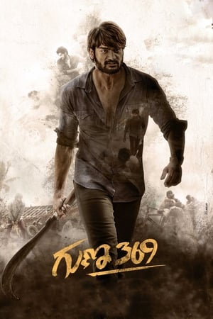 Guna 369 (2019) ( – Telugu) Dual Audio | Hindi Full Movie UnCut HDRip [1.4GB]