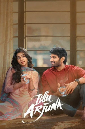 Itllu Arjuna 2026 Audio HQ HDTC | Hindi Full Movie