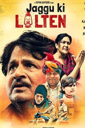 Jaggu Ki Lalten 2022 HDRip | Hindi Full Movie | 480p