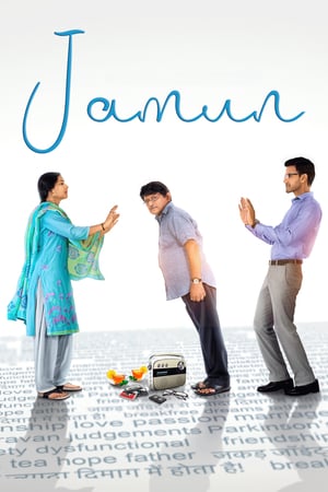 Jamun 2021 Movie | Hindi Full Movie HDRip - [300MB]