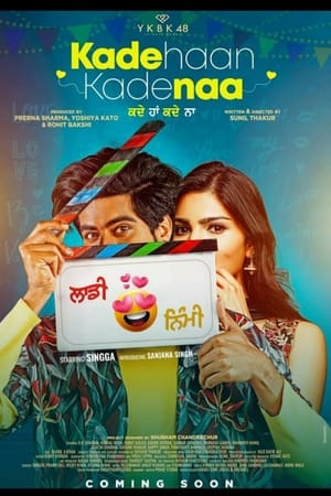 Kade Haan Kade Naa 2021 Punjabi Movie HDRip | Hindi Full Movie – 480p