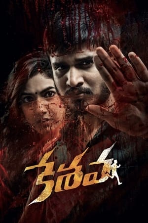 Keshava 2017 ( - Telugu) Dual Audio | Hindi Full Movie UnCut HDRip 450MB