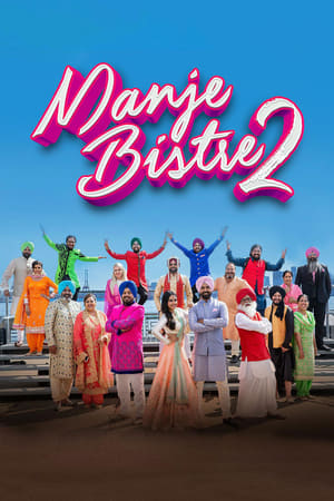 Manje Bistre 2 2019 Punjabi Movie | Hindi Full Movie HDRip – [350MB]