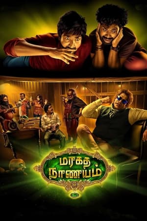 Maragadha Naanayam (2017) ( - Tamil) Dual Audio | Hindi Full Movie UnCut HDRip 400MB
