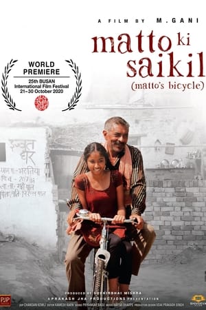 Matto Ki Saikil (2022) Movie HDRip | Hindi Full Movie – 480p