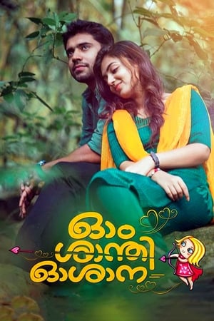 Ohm Shanthi Oshaana (2014) Dual Audio | Hindi Full Movie BluRay [1.1GB]