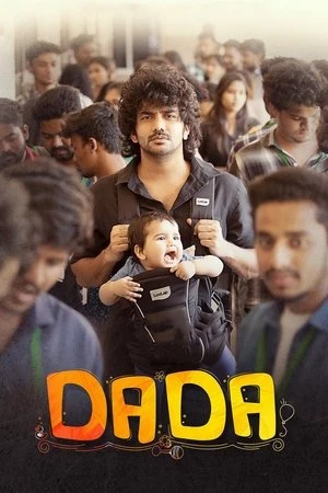 PaPa (O naanna) (2026) WEBRIP (MULTI AUDIO) | Hindi Full Movie – 480p – 1080p