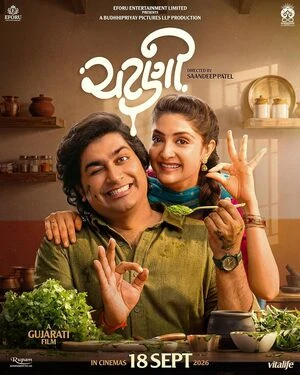 Chatni 2026 Gujarati Audio HDTC | Hindi Full Movie