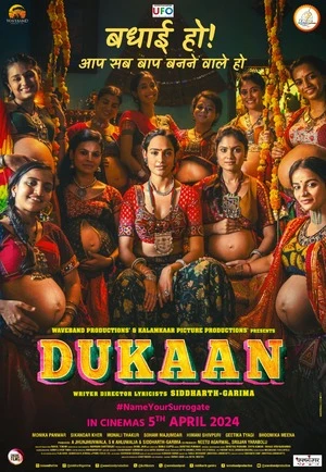 Dukaan 2026 Marathi Audio HQ HDTC | Hindi Full Movie