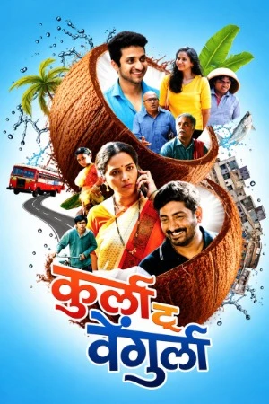 Kurla to Vengurla 2025 Marathi Audio WEB-DL | Hindi Full Movie