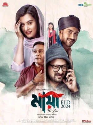 Maya: The Love 2024 Bengali Audio WEB-DL | Hindi Full Movie