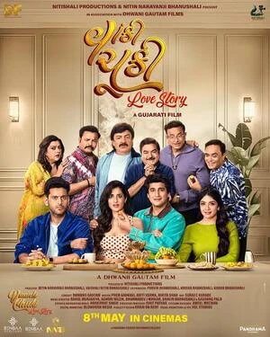 Sippiyan Sitaare 2026 Punjabi Audio WEB-DL | Hindi Full Movie