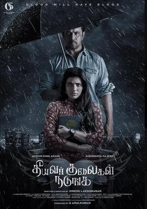 Theeyavar Kulaigal Nadunga 2025 Dual Audio WEB-DL | Hindi Full Movie