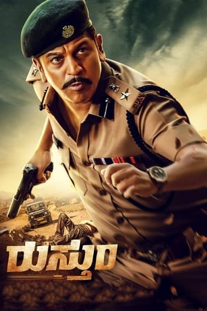 Rustum (2019) ( - Kannada) Dual Audio | Hindi Full Movie UnCut HDRip [1.1GB]