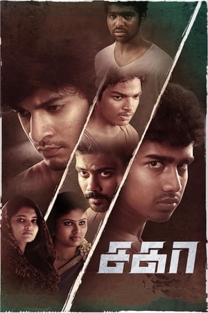 Sagaa 2019 Dubbed | Hindi Full Movie HDRip 340MB