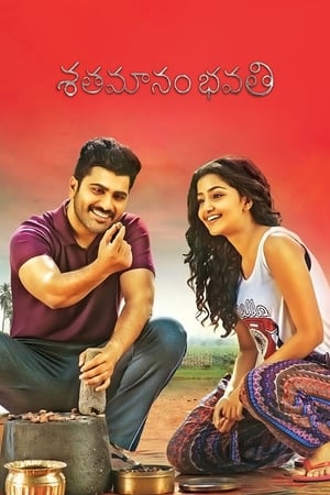 Sathamanam Bhavati (S/O Krishnamurthy) (2017) Dubbed | Hindi Full Movie HDRip [1.2GB]