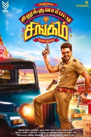 Silukkuvarupatti Singam (2018) ( - Tamil) Dual Audio UnCut | Hindi Full Movie HDRip 450MB
