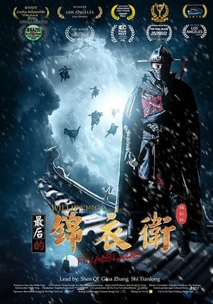The Final Blade (2018) Dual Audio HDRip | Hindi Full Movie – 480p