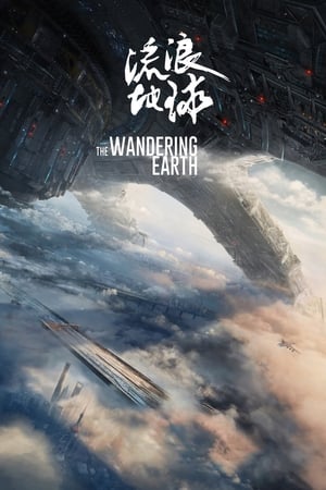 The Wandering Earth (2019) ( Substitle) [Eng-Chi] | Hindi Full Movie Web-DL [1.2GB]