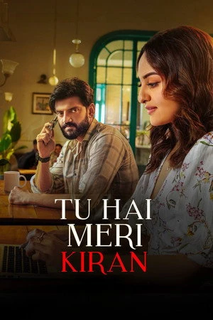 Tu Hai Meri Kiran 2026 Audio HQ HDTC | Hindi Full Movie