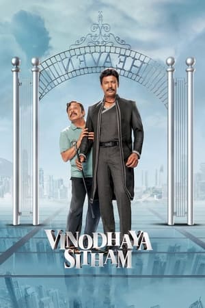 Vinodhaya Sitham 2021 ( – Tamil) Dual Audio UnCut HDRip | Hindi Full Movie – 480p