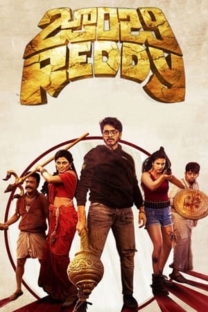 Zombie Reddy 2021 ( (Voice Over) -Telugu) Dual Audio | Hindi Full Movie HDRip [1GB]